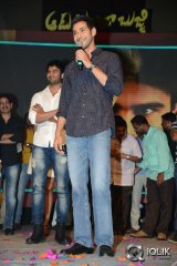 Aadu Magadura Bujji Movie Audio Launch